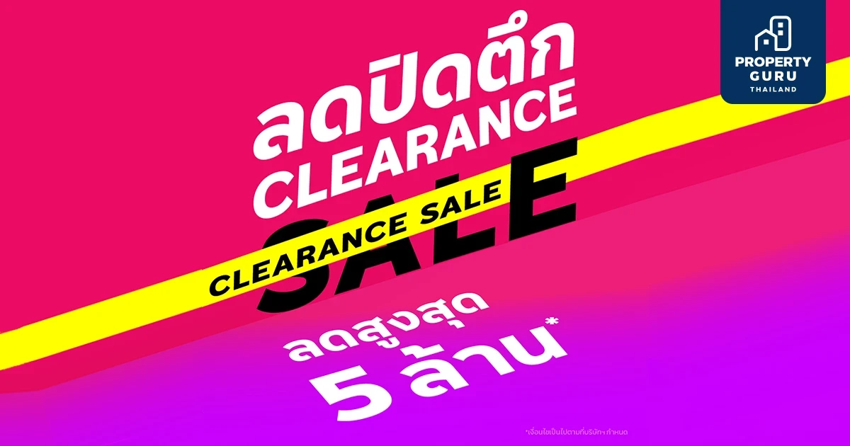 MAJOR DEVELOPMENT ULTIMATE DEAL จัดแพ็คโปรสุดคุ้ม ห้องชุดหรู 3 โครงการ ลดสูงสุดกว่า 5 ล้านบาท