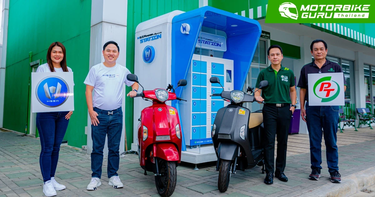 H SEM เปิดสถานีเปลี่ยนแบตเตอรี่ในสถานีบริการน้ำมัน PT