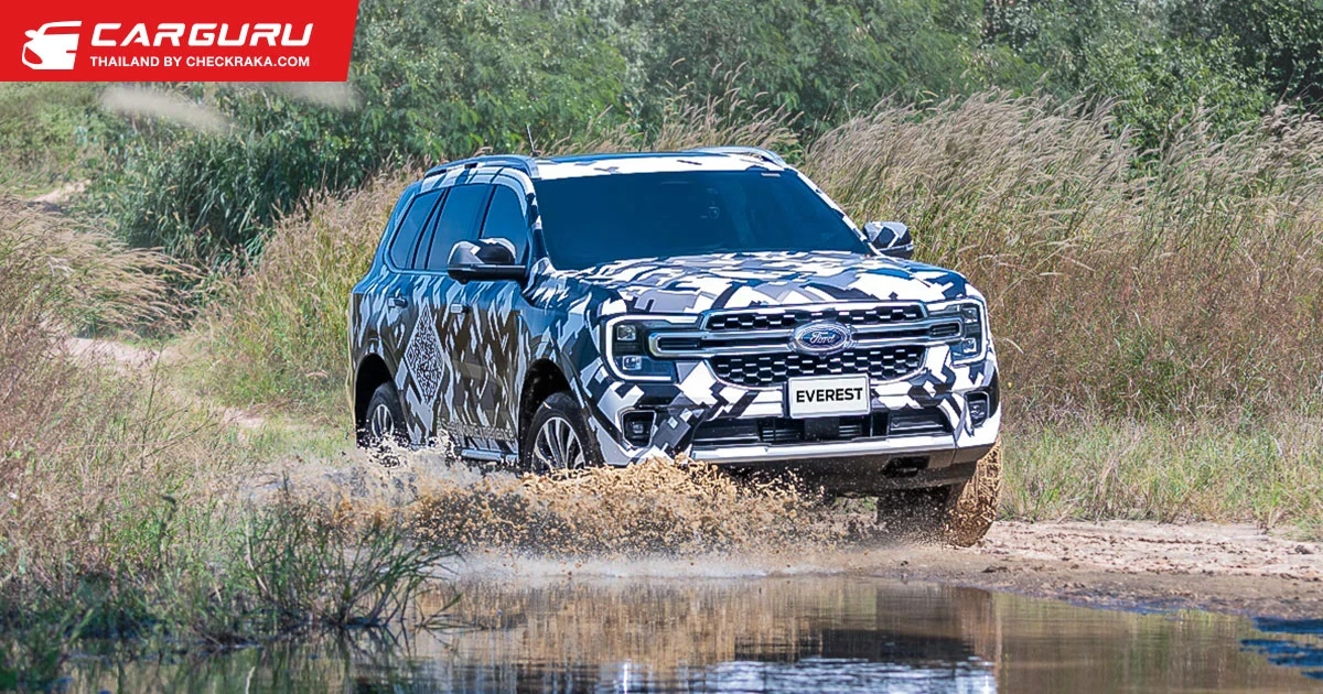 ฟอร์ดเผยภาพแรก Next-Gen Everest ระหว่างการทดสอบขั้นสุดท้าย