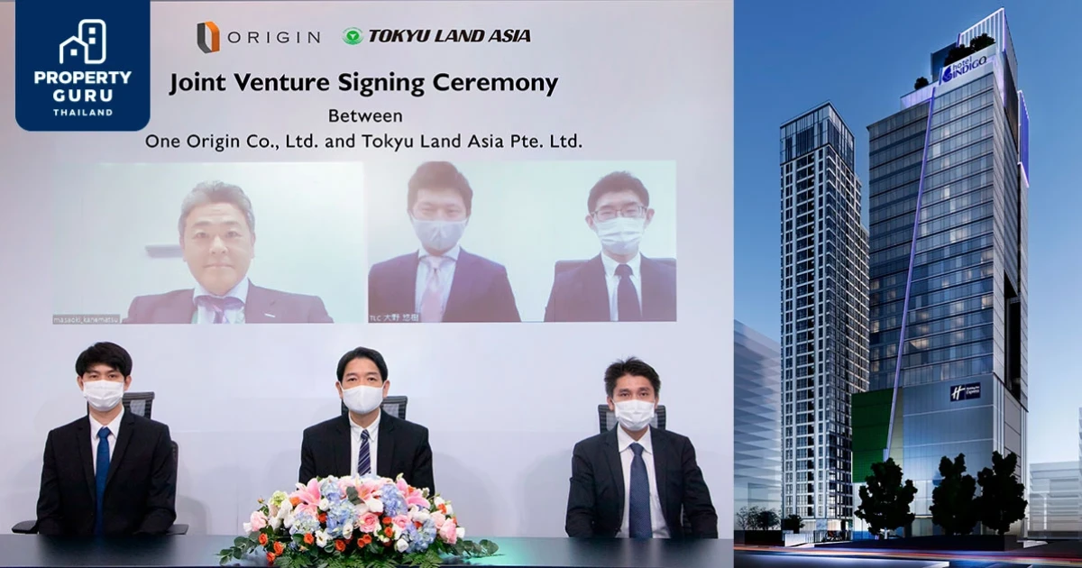 "ออริจิ้น" ผนึก "โตคิว แลนด์ เอเชีย" ลุยพัฒนา “วัน พญาไท” มิกซ์ยูสออฟฟิศ-โรงแรมเครือ IHG