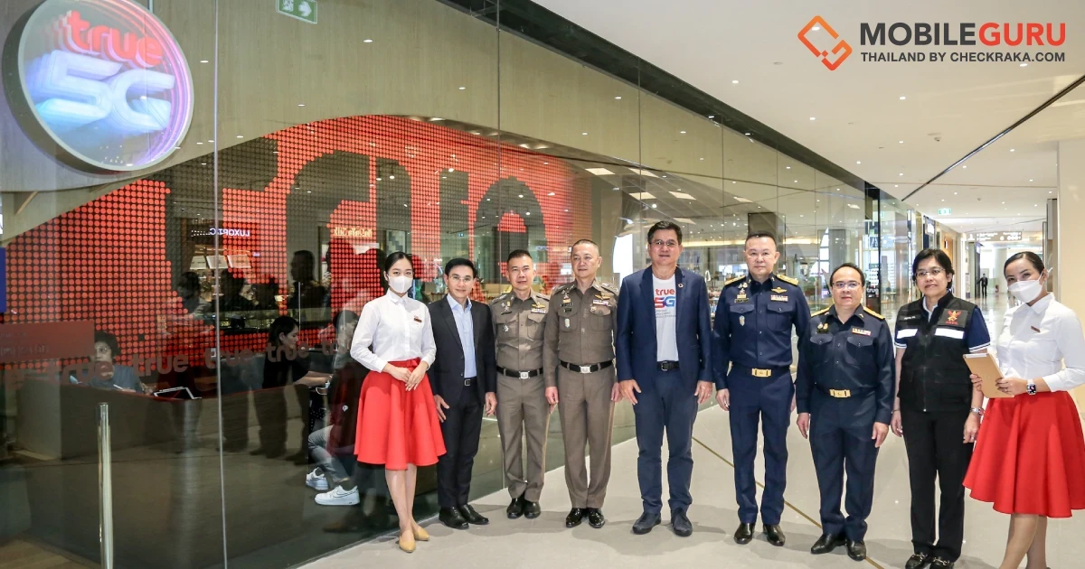 ทรู คอร์ปอเรชั่น รองรับลูกค้าที่ถือครองเลขหมายเกินกว่า 6 ซิมขึ้นไป ยืนยันตัวตนที่ทรูช็อป และดีแทคช็อป ทุกสาขาทั่วประเทศ