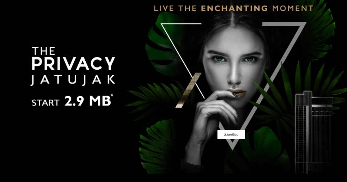 พฤกษา ปักหมุดคอนโดใหม่ลงห้าแยกลาดพร้าว "THE PRIVACY Jatujak" ใกล้ห้าง ใกล้สวนจตุจักร ใกล้รถไฟฟ้า