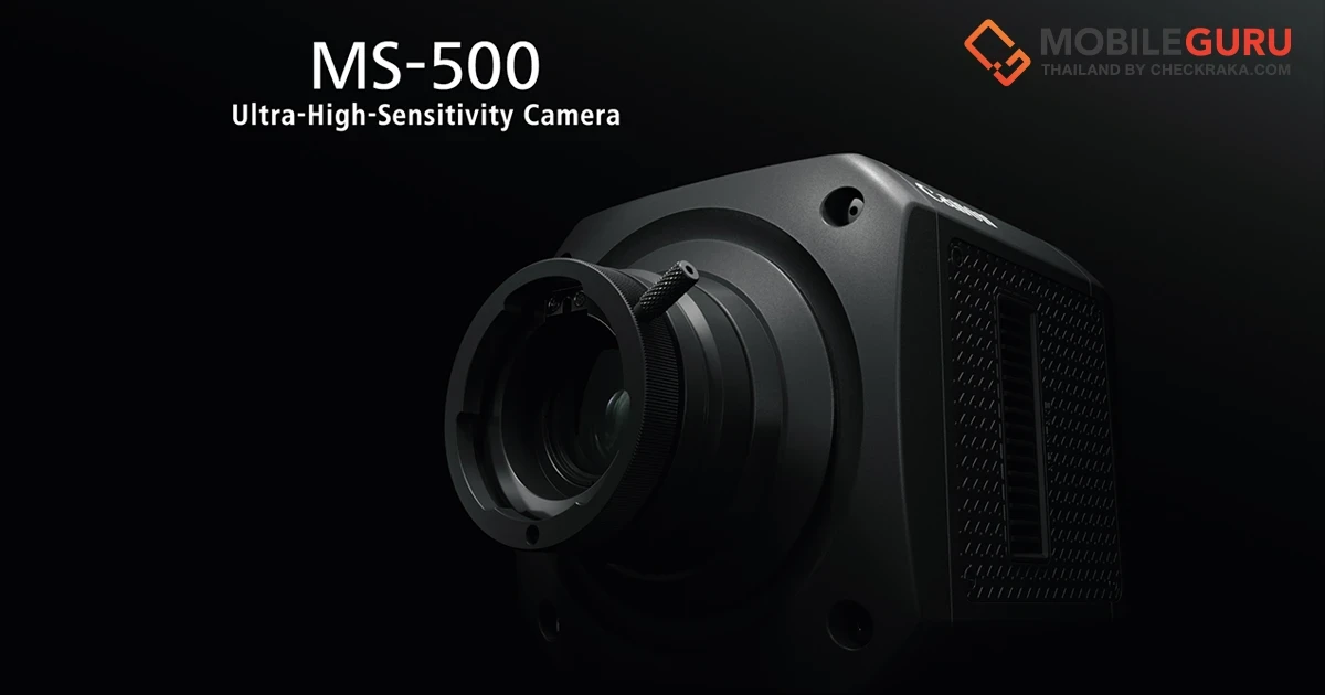 แคนนอน เปิดตัว MS-500 กล้องวิดีโอที่รองรับการบันทึกภาพด้วยความไวแสงสูงระดับอัลตร้า ที่ใช้เซ็นเซอร์ SPAD รุ่นแรกของโลก
