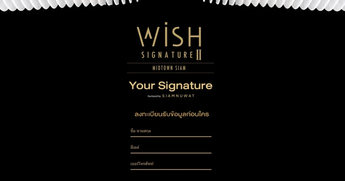 "Wish Signature II Midtown Siam" คอนโด High Rise แห่งใหม่ หลัง Siam Paragon ลงทะเบียนได้แล้ววันนี้