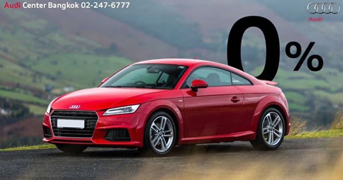 AUDI ขนทัพรถหรูโชว์ตัวพร้อมโปรโมชั่นแรง TT ผ่อน 0% 48 เดือน
