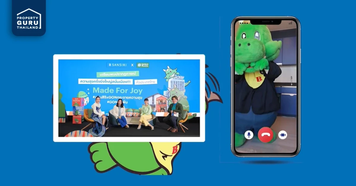 เปิดตัวแคมเปญใหญ่แห่งปี สนั่นวงการ!! "แสนสิริ x บาร์บีคิวพลาซ่า กระจายความสุข" ยืนหยัดให้คนไทยทั้งประเทศ ได้มีบ้านง่ายขึ้นและอิ่มท้อง