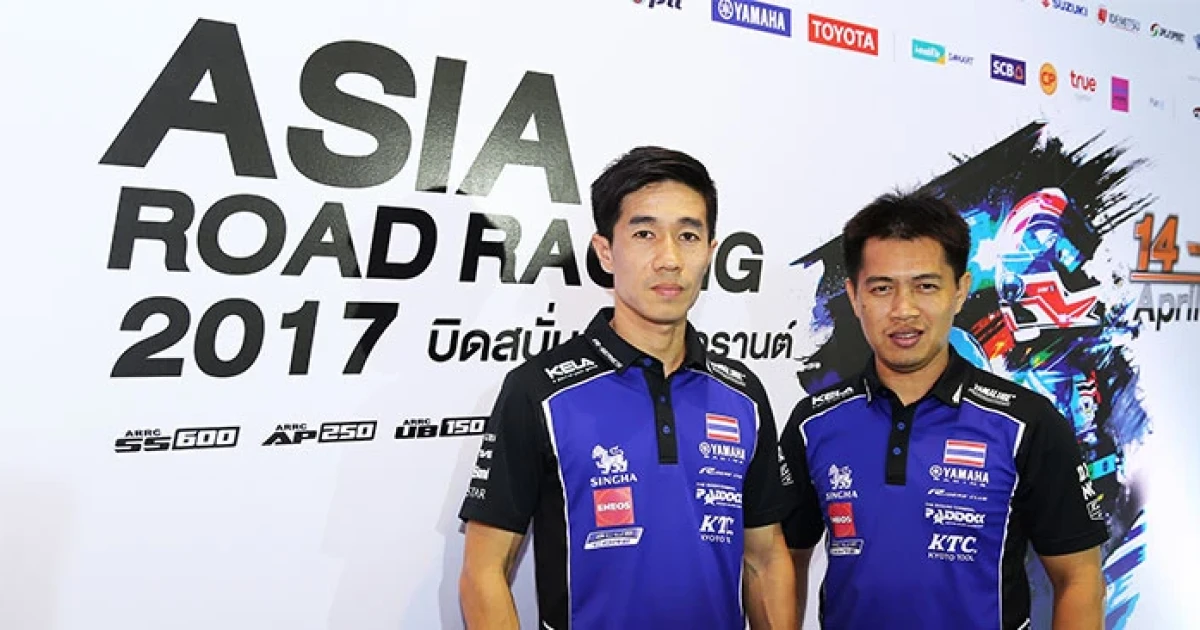 ยามาฮ่า ประกาศความพร้อม ส่งทัพนักบิดลงชิงเจ้าความเร็วแห่งเอเชีย