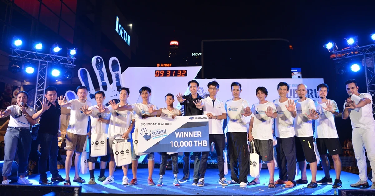 Subaru เฟ้นหา 10 คนไทยสุดอึด ในการแข่งขัน "แตะรถชิงรถกับซูบารุ ครั้งที่11" ลุ้นชิง XV ที่สิงคโปร์