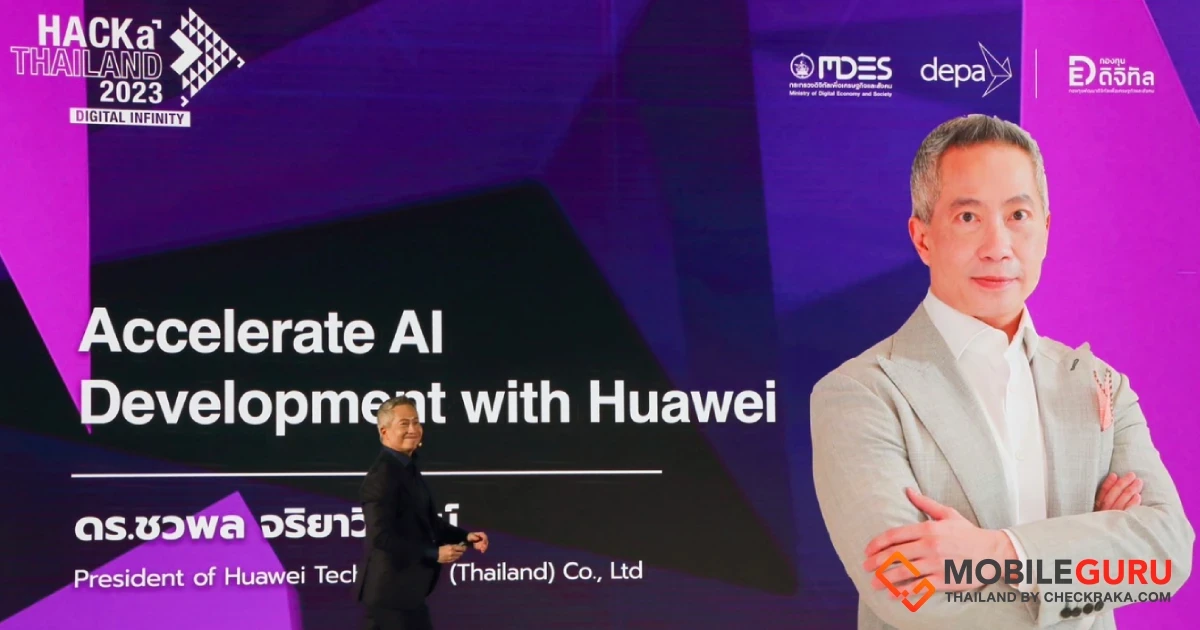 หัวเว่ย เร่งผลักดันนวัตกรรมอีโคซิสเต็มระบบคลาวด์และ AI ในประเทศไทย ปูเส้นทางสู่อนาคตดิจิทัล