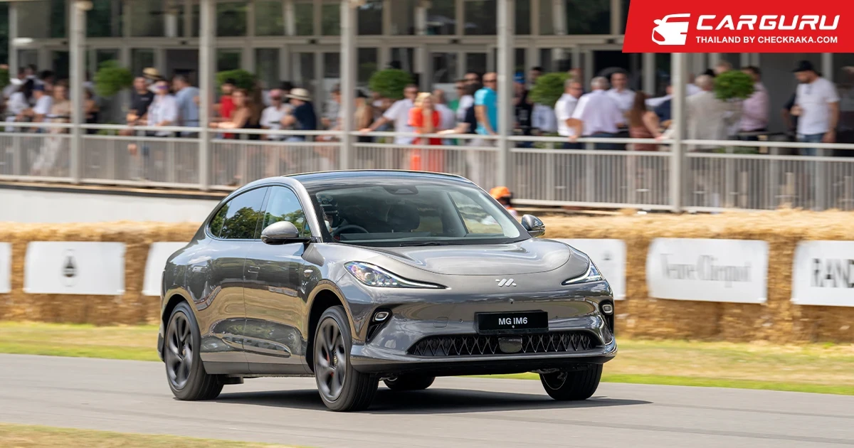 MG โชว์นวัตกรรมยานยนต์ไฟฟ้าสุดล้ำ ในเทศกาลระดับตำนานอย่าง GOODWOOD FESTIVAL OF SPEED 2025