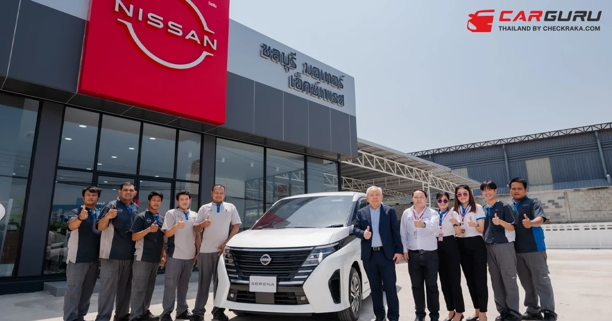 Nissan ขยายเครือข่ายเปิดโชว์รูมและศูนย์บริการ นิสสัน ชลบุรี มอเตอร์ เอ็กซ์เพรส แห่งใหม่ใน จ.ชลบุรี