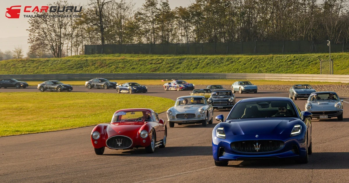 MASERATI ฉลอง 110 ปี แห่งความหรูหราสไตล์อิตาเลียนทั่วโลก