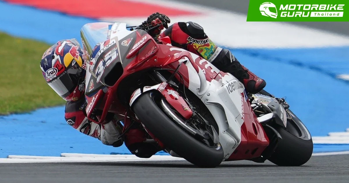 ก้อง-สมเกียรติ คว้าแต้มแรกใน MotoGP สร้างประวัติศาสตร์คะแนนแรกของคนไทยที่ ทีที เซอร์กิต แอสเซ่น