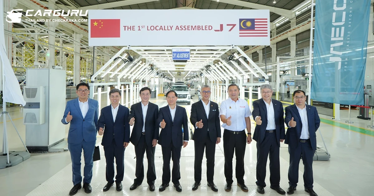 OMODA & JAECOO ลุยตั้งฐานผลิตรถยนต์พลังงานใหม่ระดับโลกในอาเซียน เริ่มคิกออฟโรงงานแรกที่มาเลเซีย