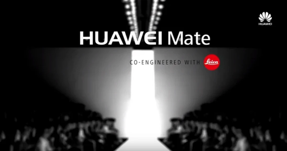 Huawei โชว์ทีเซอร์แรกของ Mate 10 มาพร้อมกล้องคู่จาก Leica