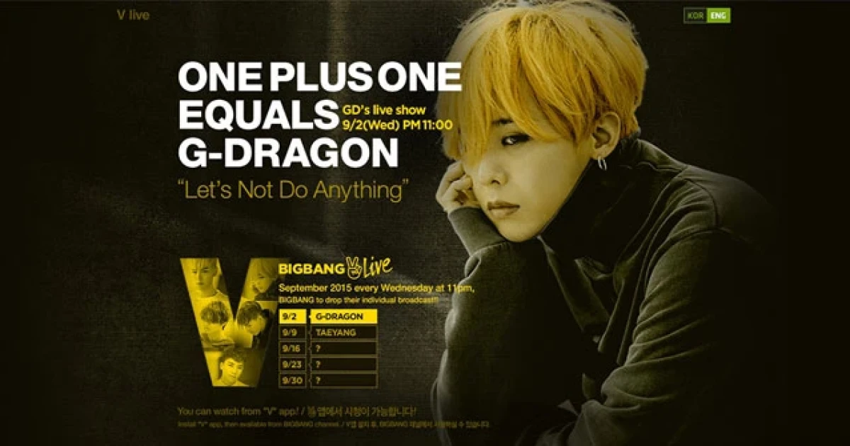 เตรียมพบกับ Big Bang V Live ผ่านแอปฯ "V" ได้แล้ววันนี้