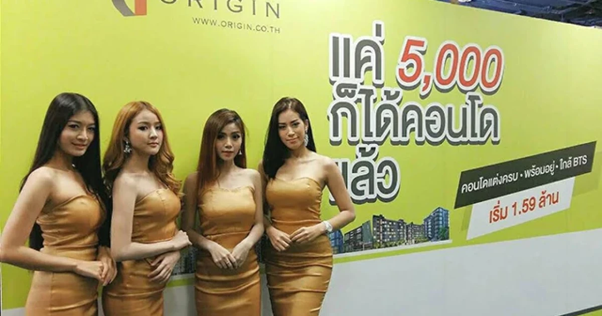 ออริจิ้น ปลื้มยอดขาย งานมหกรรมบ้านและคอนโด ครั้งที่ 33 งานเดียวพุ่งถึง 150 ล้านบาท