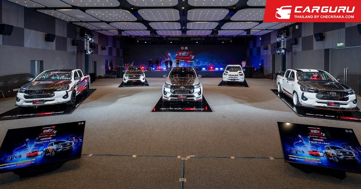 อาชีวะ ท้าแต่งแซด กับ ไฮลักซ์ รีโว่-ดี แซดอิดิชั่น ปี 2 ผลสรุปทีม Unlimit Thanvit ที่คว้ารางวัลรอบชิงชนะเลิศไปครอง