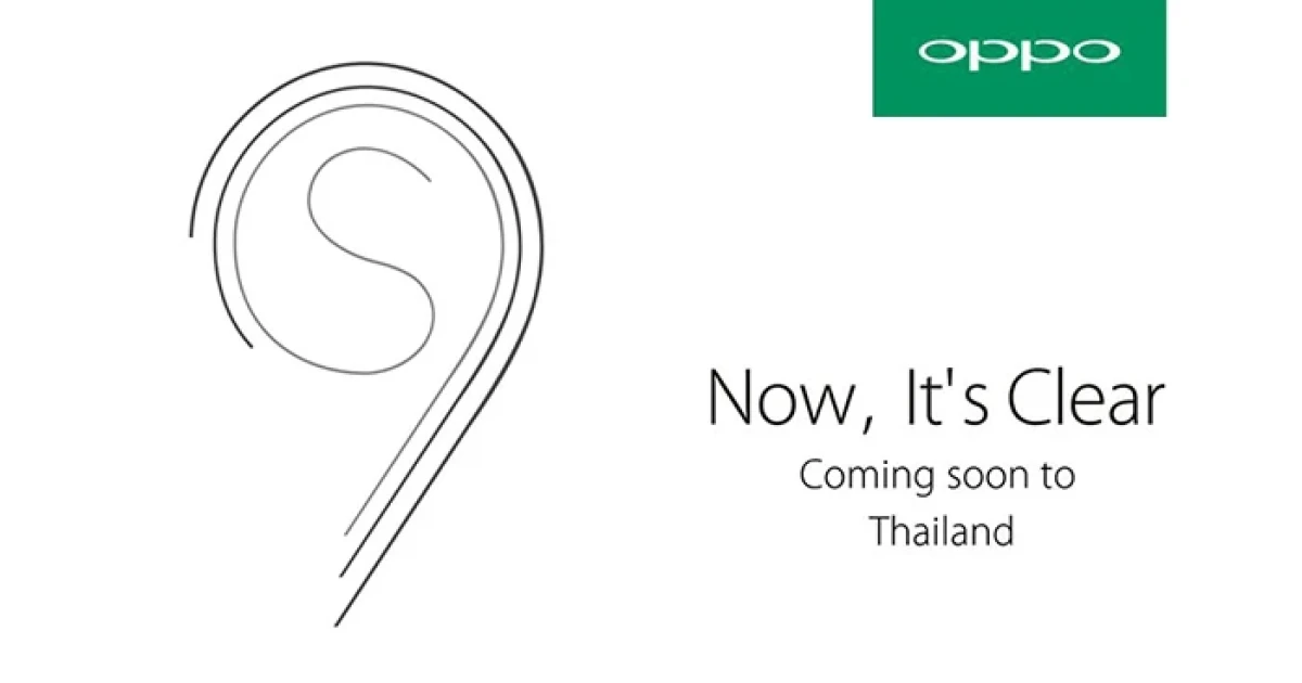 OPPO R9s เตรียมวางจำหน่ายในไทย พร้อมพรีเซนเตอร์ขวัญใจสาวๆ "ลีมินโฮ"