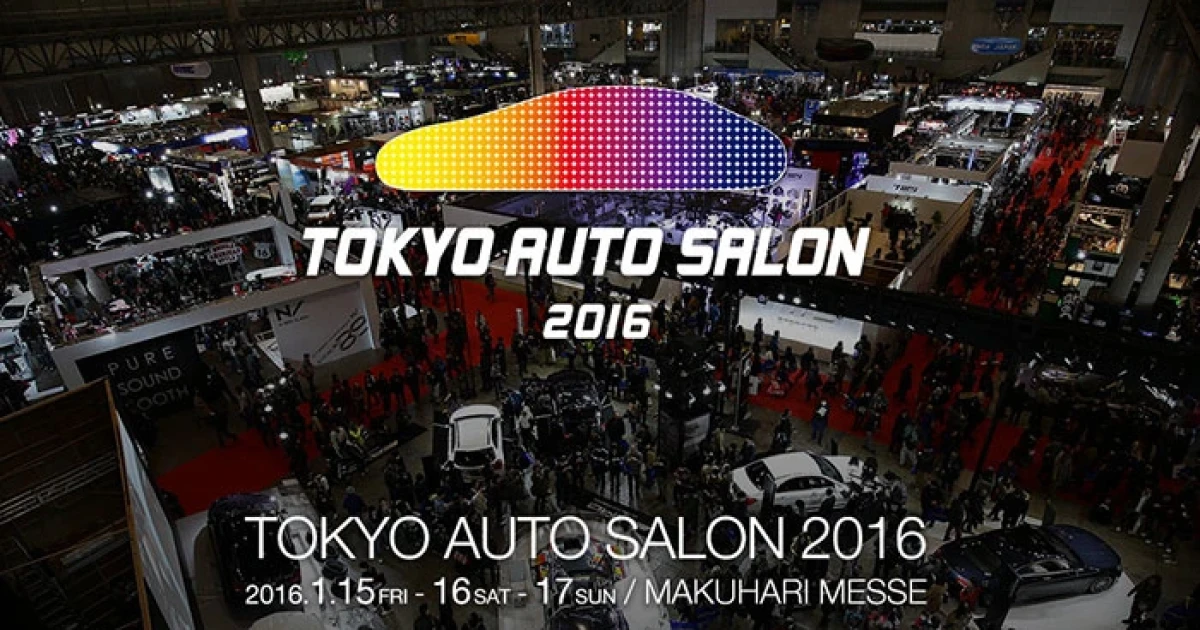 Nissan ยกพลสุดยอดรถแต่งร่วม "Tokyo Auto Salon 2016"