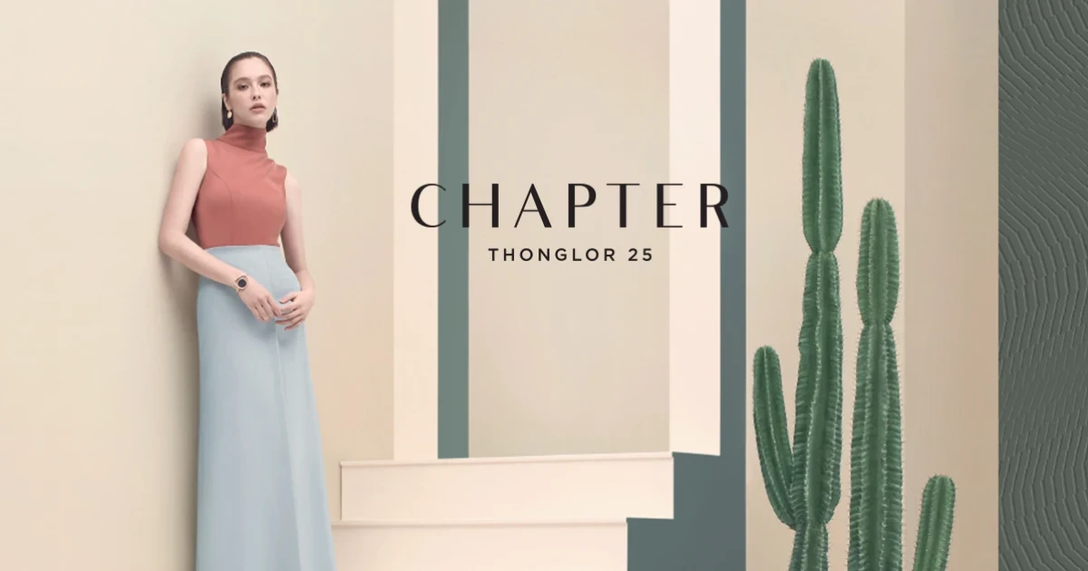 พฤกษา ปั้นคอนโดระดับ Hi-end แบรนด์ "Chapter" ลุยทำเล "ทองหล่อ-เอกมัย" ราคาเริ่มต้น 4.2 ล้าน*