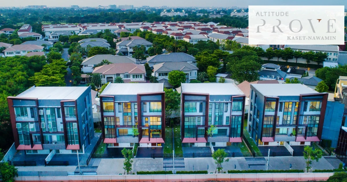 เกษตร-นวมินทร์ ทำเล โฮมออฟฟิศ แหล่งงานและชุมชนที่ลงตัว