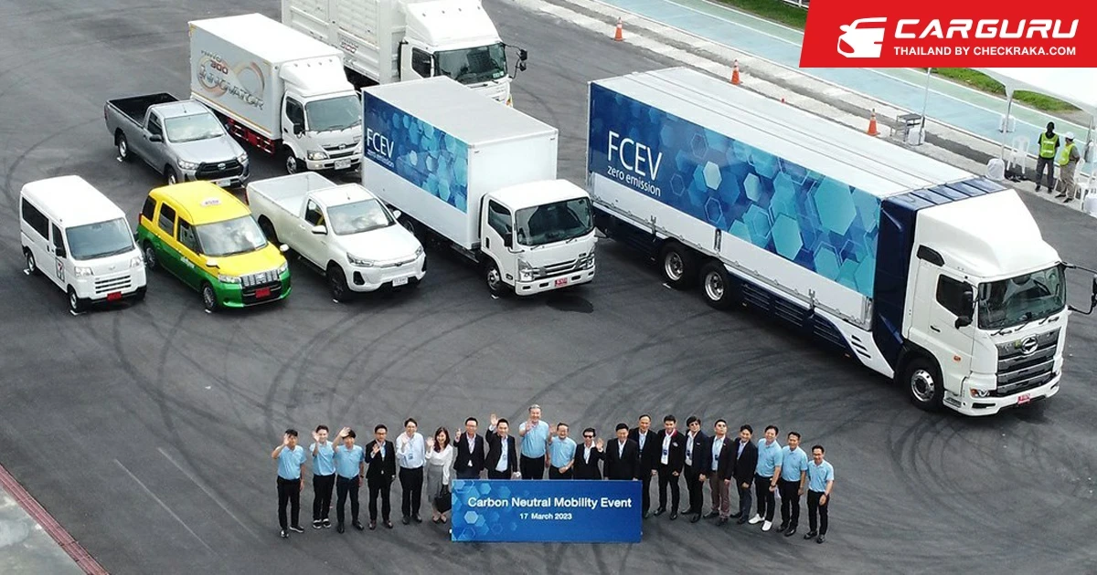 TOYOTA, CP และ CJPT ร่วมลงนาม MOU เพื่อความร่วมมือในการบรรลุความเป็นกลางทางคาร์บอนในประเทศไทย