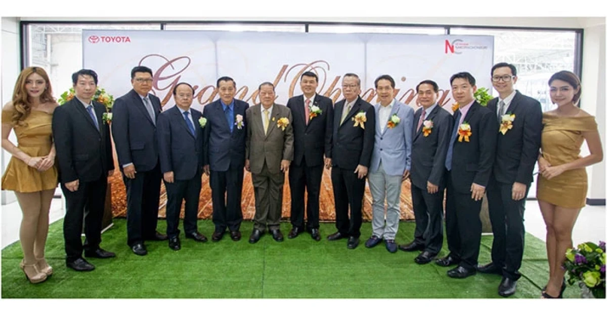 โตโยต้า นครชลบุรี จัดงาน Grand Opening เปิดตัวโชว์รูม ศูนย์บริการหลังการขาย และศูนย์ซ่อมตัวถังและสี