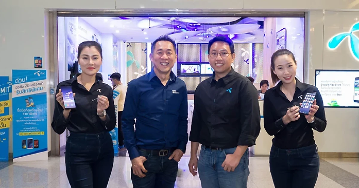 ดีแทค เปิดจองสมาร์ทโฟน Samsung Galaxy Note8 พร้อมกับโปรโมชั่นสุดเซอร์ไพรส์