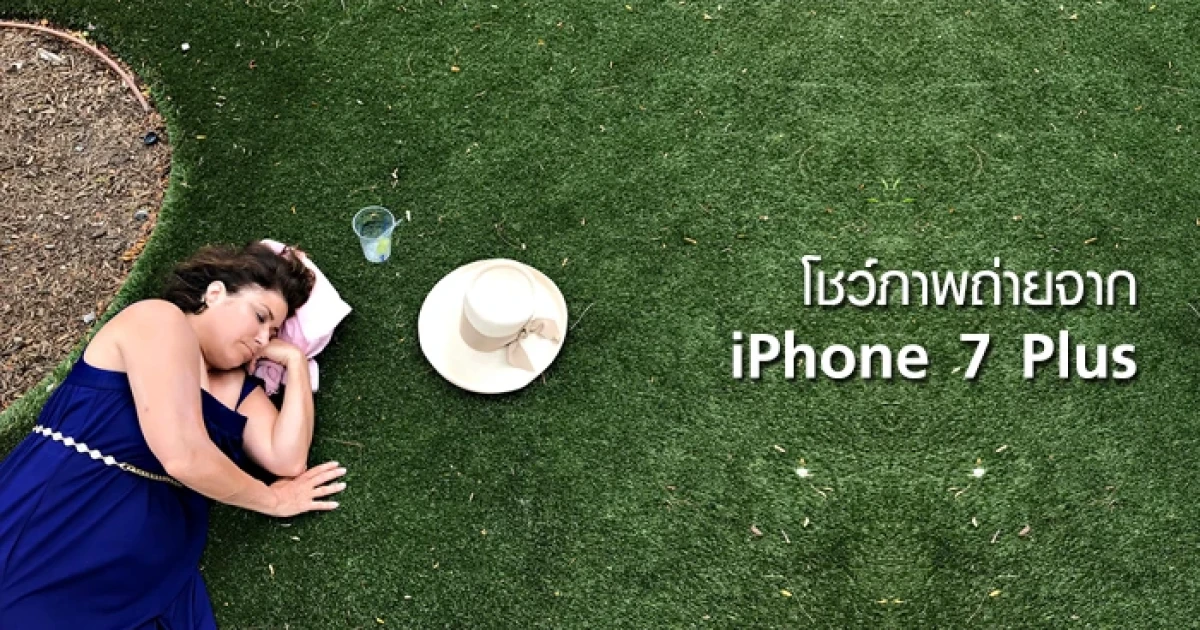 ESPN โชว์ภาพถ่ายจาก iPhone 7 Plus ครั้งแรก!!