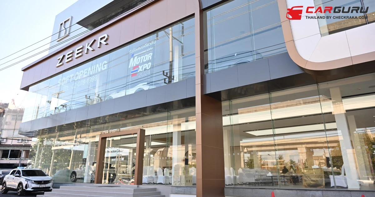 ZEEKR วิภาวดี โชว์รูมใหม่ภายใต้แนวคิด ZEEKR House คอมมูนิตี้ใหม่สำหรับผู้ชื่นชอบยนตรกรรมไฟฟ้า