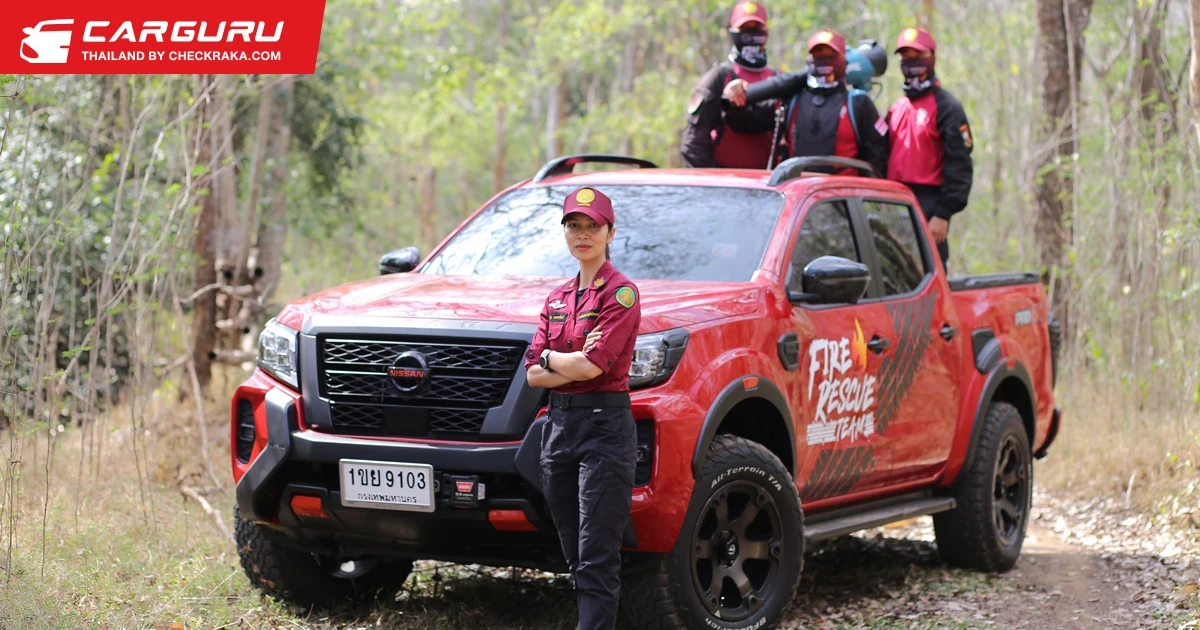 นิสสัน มอบ นาวารา และอุปกรณ์ดับไฟป่าให้ทีมเหยี่ยวไฟ เพื่อร่วมบรรเทาปัญหามลพิษ