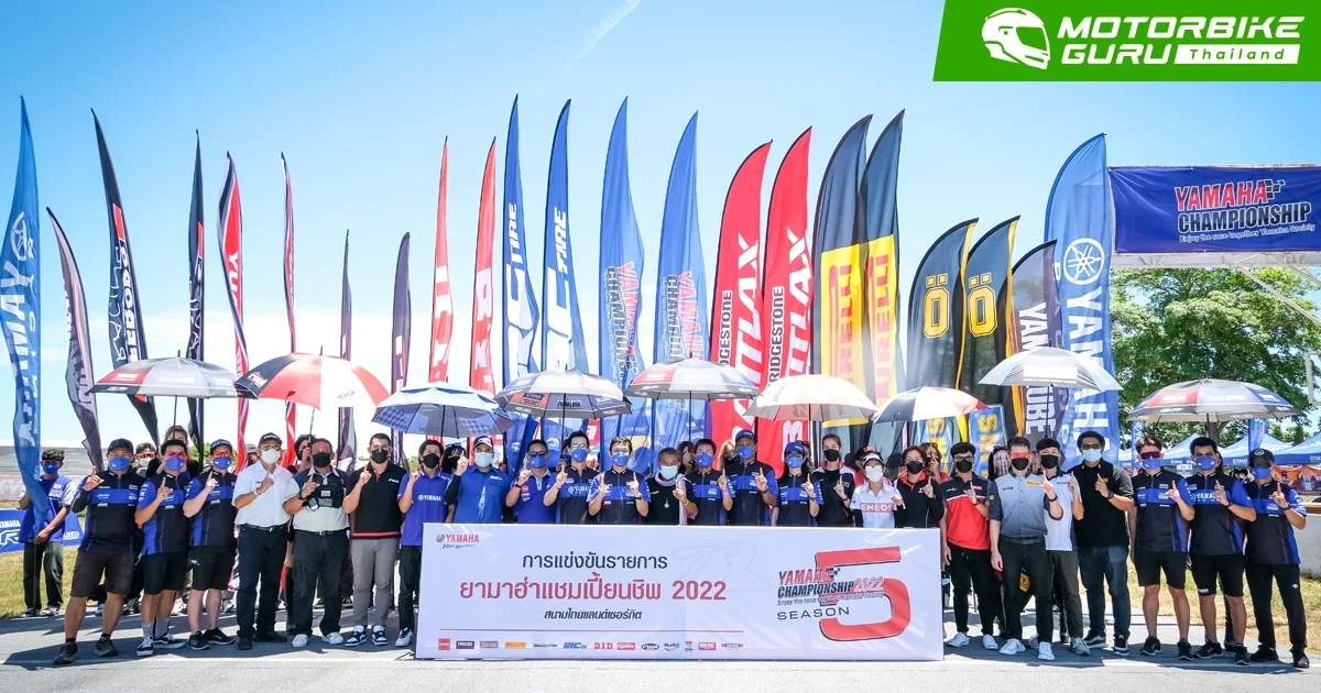 ยามาฮ่าระเบิดความมันส์ เกมชิงชัย YAMAHA CHAMPIONSHIP 2022 สนามที่ 2