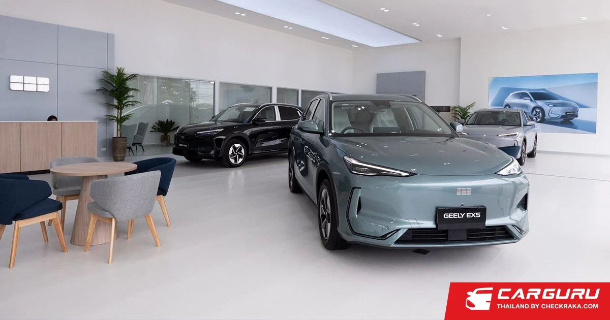 GEELY รุกขยายเครือข่ายทั่วประเทศไทย เสริมความมั่นใจบริการหลังการขายโดยกลุ่มธนบุรี