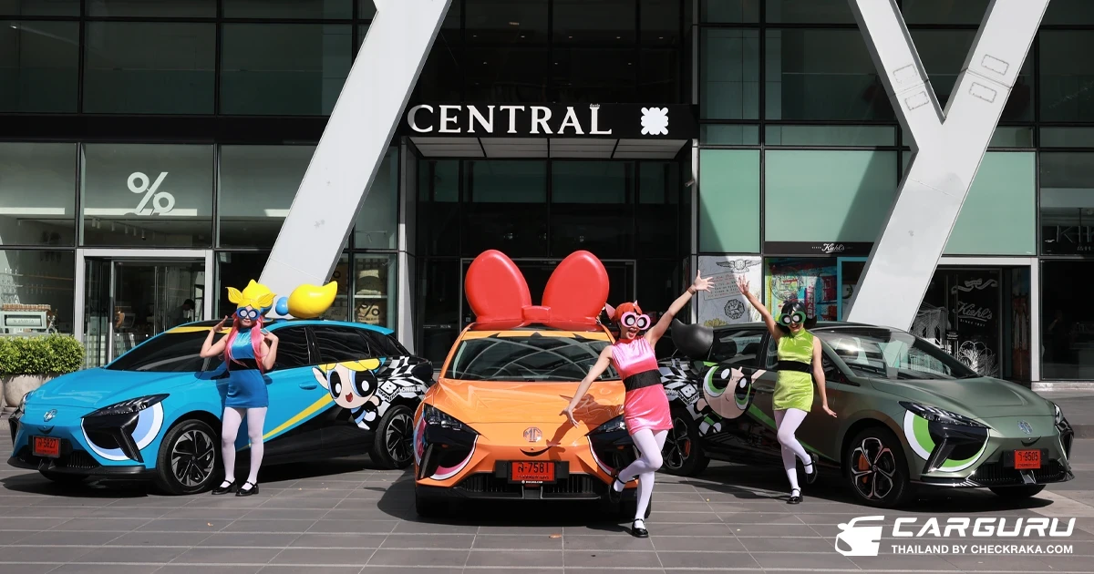 เอ็มจี จับมือ BOOMERANG 89 ผุดโปรเจกต์ NEW MG4 ELECTRIC POWERPUFF GIRLS EDITION เดินหน้าขยายฐานลูกค้าสู่คนรุ่นใหม่