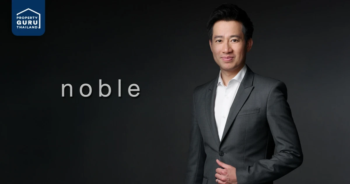 โนเบิลฯ ออกหุ้นกู้ครั้งที่ 1/2564 เตรียมเปิดขาย 22-24 ก.พ. นี้ ตั้งเป้า 3 ปี ติด 1 ใน 5 ผู้นำตลาดอสังหาฯ