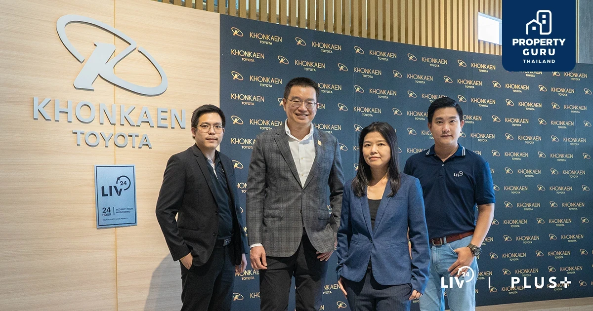 LIV-24 จับมือ โตโยต้า ขอนแก่น (TKK GROUP) วางระบบเทคโนโลยีความปลอดภัยอัจฉริยะ นำร่องศูนย์บริการ 13 สาขา ทั่วอีสาน