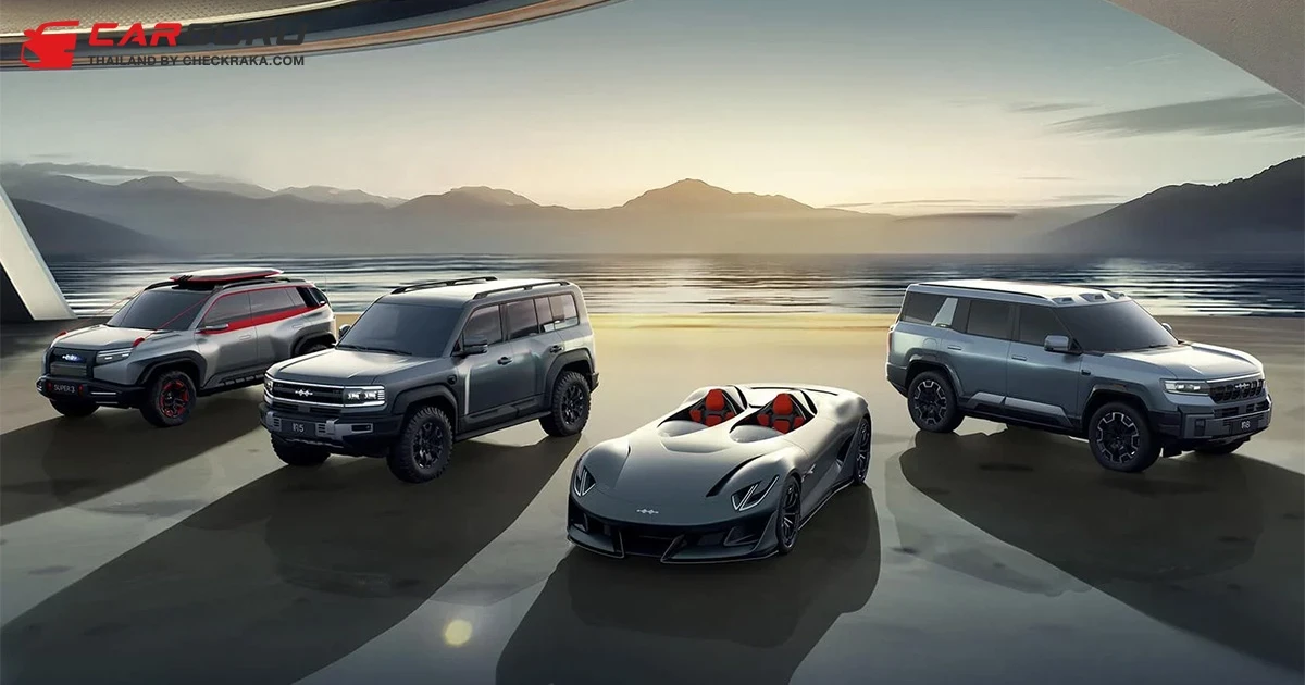 Fang Cheng Bao แบรนด์ลูก BYD เปิดตัว Concept Car สปอร์ตไฟฟ้าและ SUV สายลุย เตรียมขายจริงอีกไม่นาน