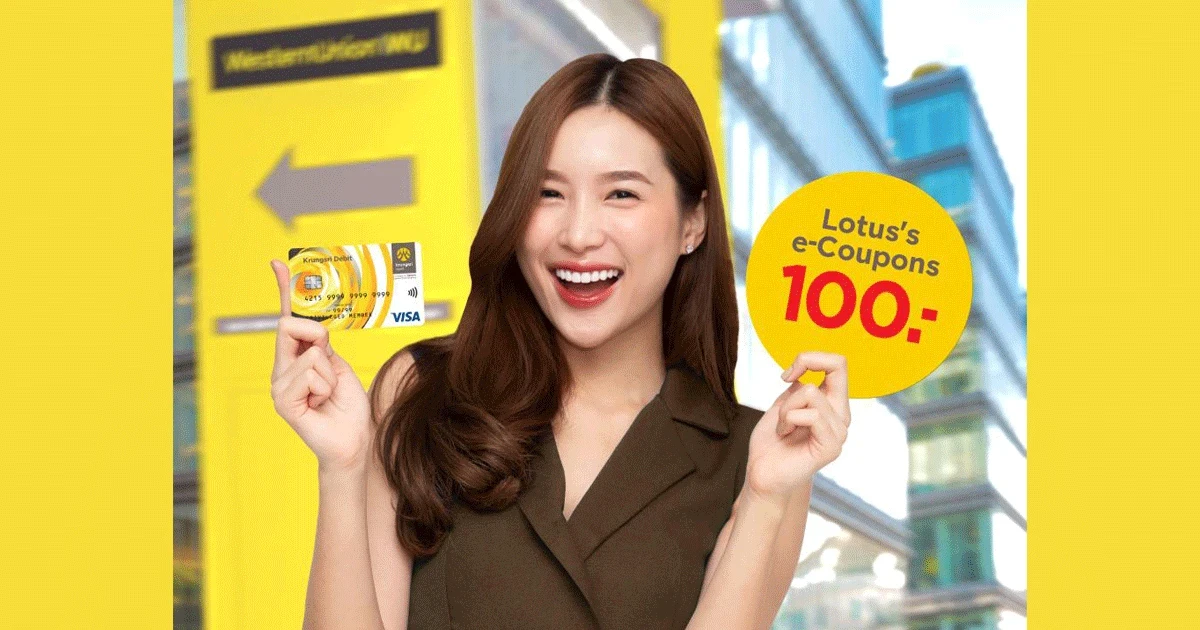 รับ-ส่งเงินต่างประเทศ เวสเทิร์น ยูเนี่ยน รับฟรี 2 ต่อ