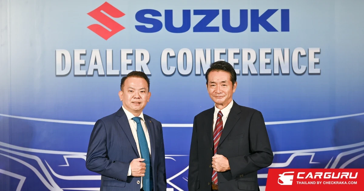 Suzuki เตรียมเปิดตัวรถยนต์รุ่นใหม่ในเดือนกันยายน พร้อมแผนครึ่งปีหลังที่ชูจุดแข็งด้านคุณภาพสินค้าและงานบริการ