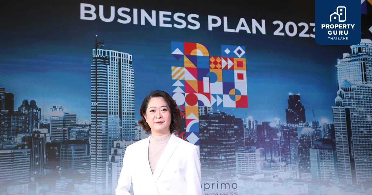 พรีโม เซอร์วิส โซลูชั่น พลิกโฉมธุรกิจบริการ สร้าง "Super Living Service"