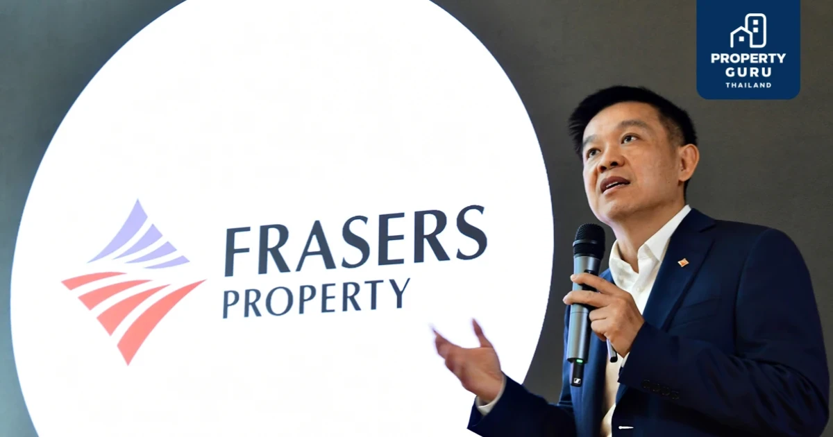 เฟรเซอร์ส พร็อพเพอร์ตี้ ประเทศไทย โชว์แกร่ง "One Platform" อสังหาฯ ครบวงจร แพลตฟอร์มที่ยั่งยืน