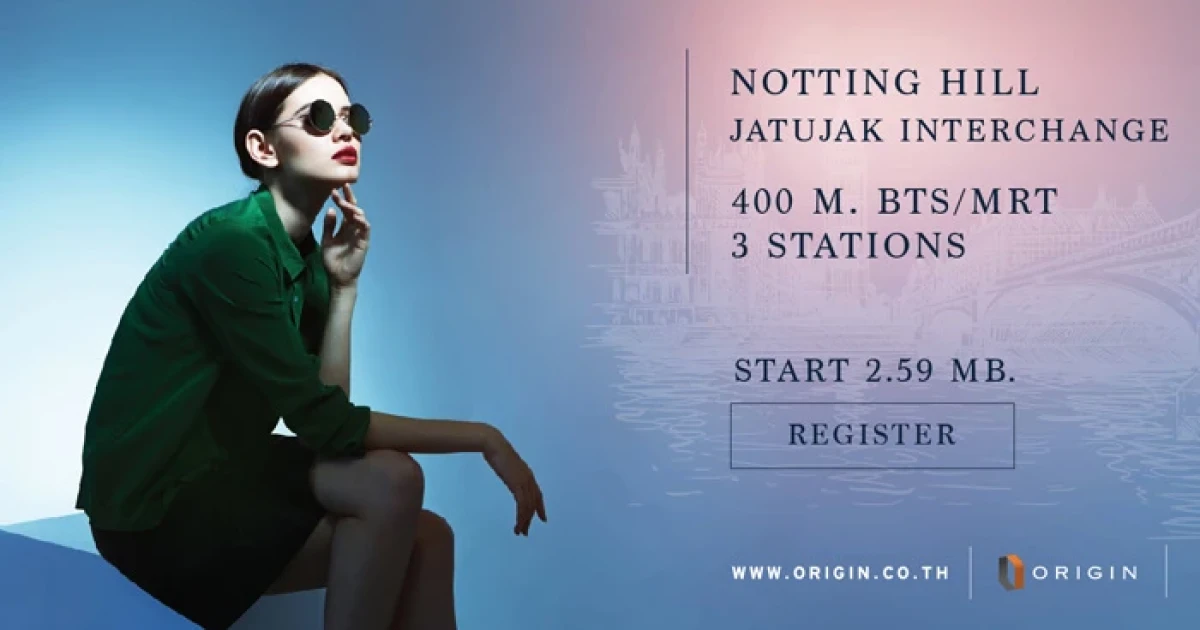 ออริจิ้นฯ เตรียมเปิดตัว "น็อตติ้ง ฮิลล์ จตุจักร อินเตอร์เชนจ์" ใกล้ BTS/MRT 400 เมตร