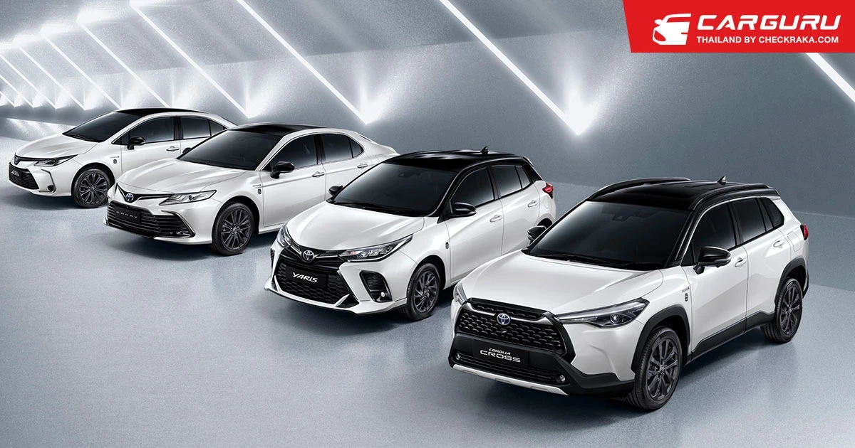 Toyota แนะนำรถยนต์ 4 รุ่นใหม่ฉลอง 60 ปี แต่งพิเศษสวยพรีเมี่ยมจำกัด 6,000 คัน