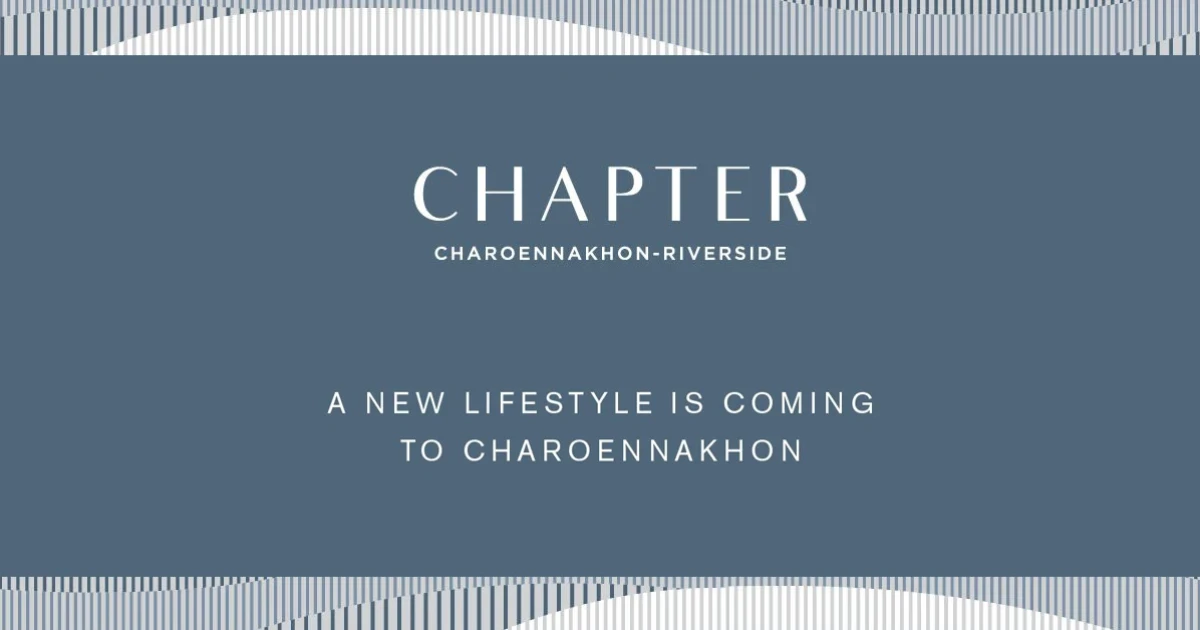พฤกษา เรียลเอสเตท เตรียมเปิดตัว "Chapter Charoennakhon-Riverside" คอนโดริมแม่น้ำเจ้าพระยาแห่งใหม่ ใกล้ไอคอนสยาม