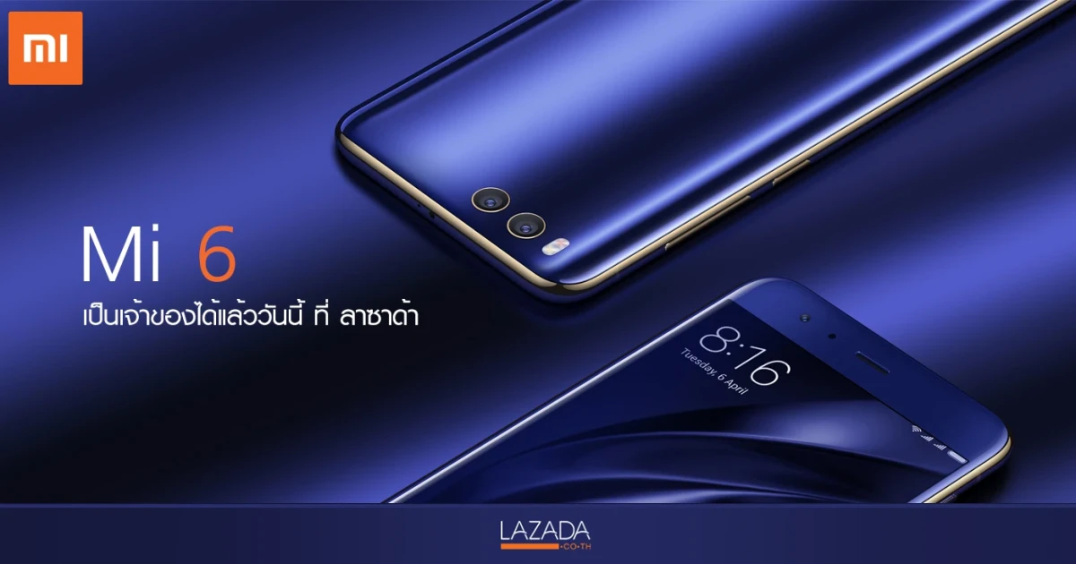 Xiaomi MI 6 สมาร์ทโฟนกล้องคู่ จาก Xiaomi วางจำหน่ายแล้ววันนี้ ที่ ลาซาด้า