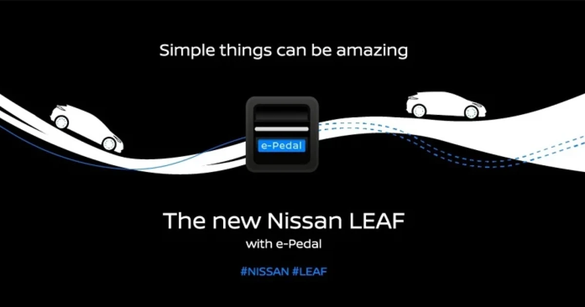 e-Pedal เทคโนโลยีเพื่อการขับขี่ที่ง่ายขึ้นจาก Nissan