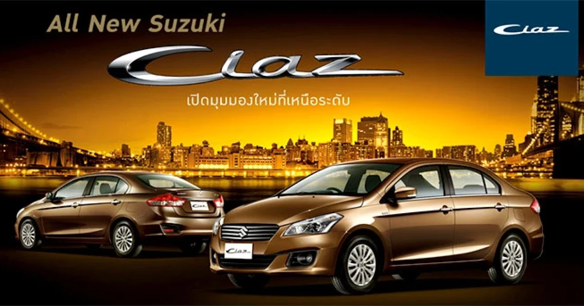 "รถซีดานขนานแท้" ที่ผสมผสานทุกคุณสมบัติ