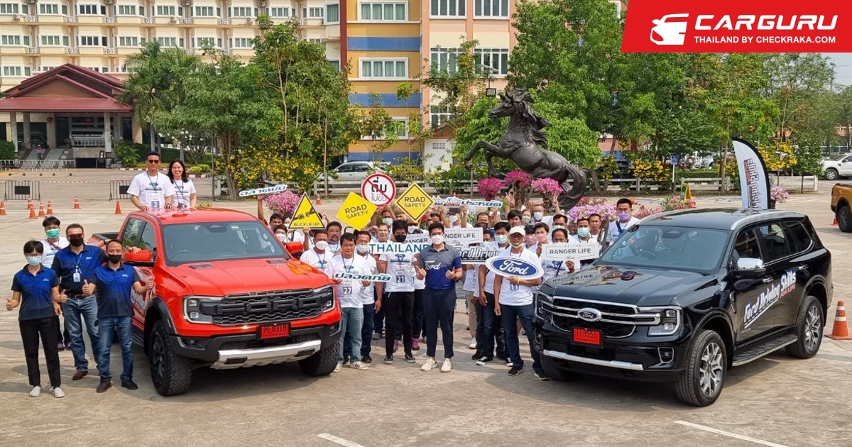 Ford มุ่งเสริมทักษะผู้ขับขี่ทั่วประเทศสานต่อ Driving Skills for Life ปีที่ 16