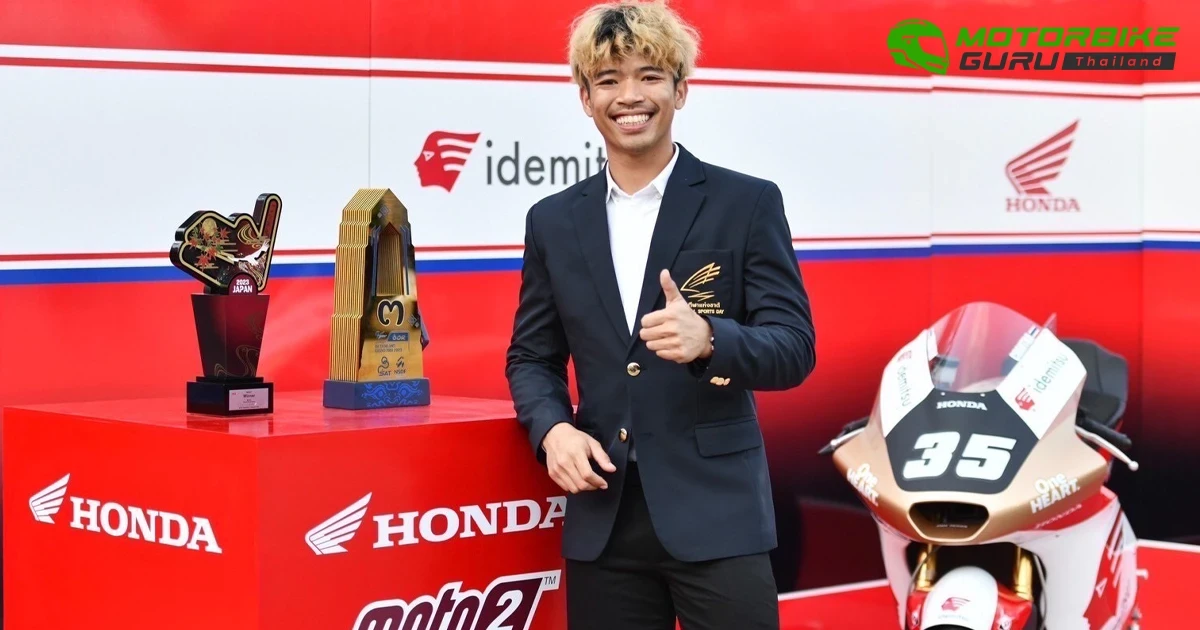ก้อง-สมเกียรติ ยอดนักบิดจากโครงการ Honda Race To The Dream คว้ารางวัล นักกีฬาอาชีพชายดีเด่น ในวันกีฬาแห่งชาติ 2 ปีซ้อน